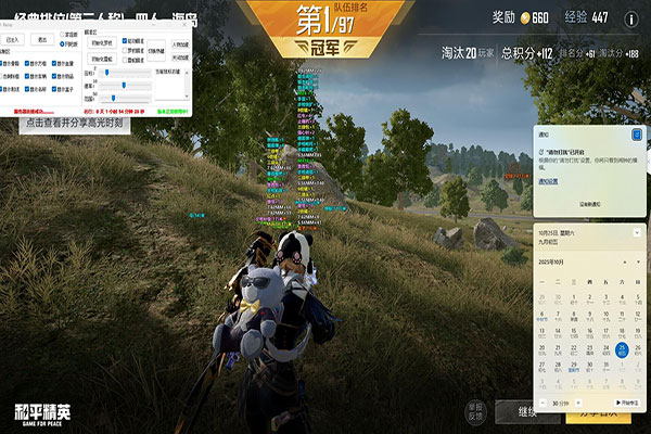 CF神仙服外挂透视自瞄效果